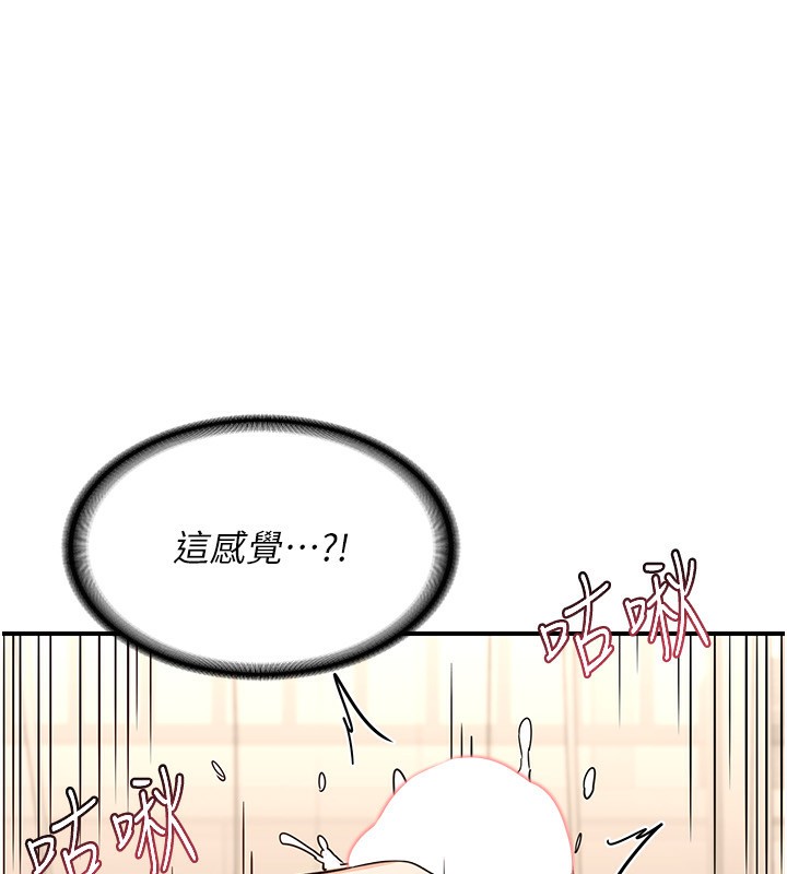 熟女交换计画第14話-朋友的媽媽,我開動了