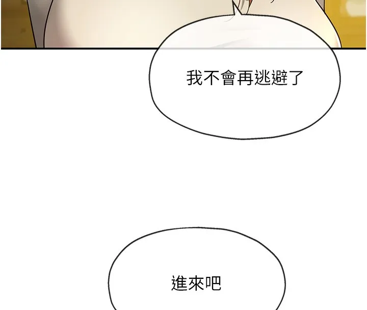 洞洞雜貨店第123話-你是要射到民國幾年?!