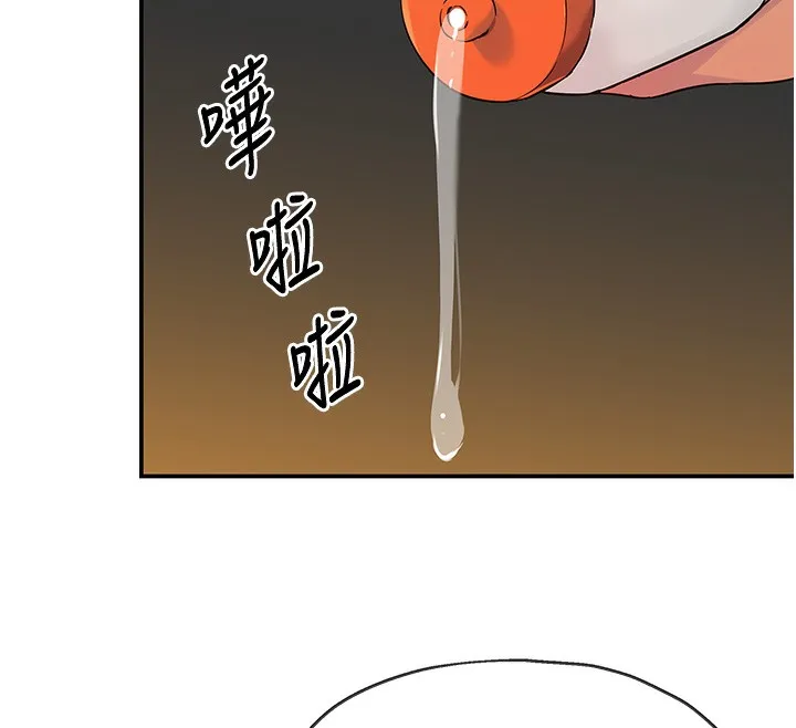 洞洞雜貨店第123話-你是要射到民國幾年?!