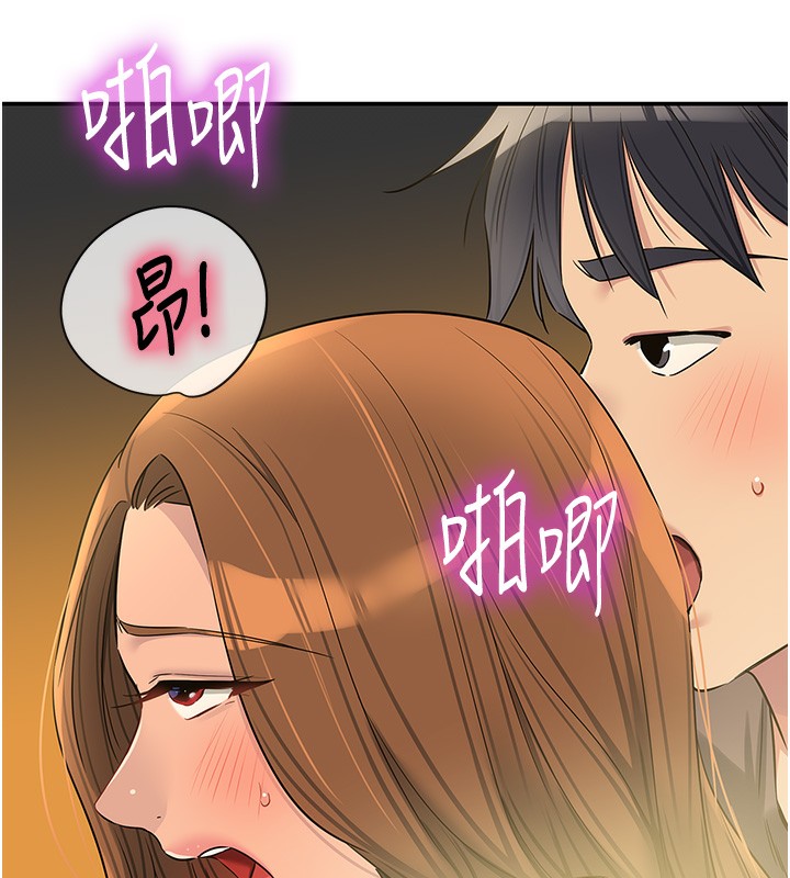 洞洞杂货店第123話-你是要射到民國幾年?!