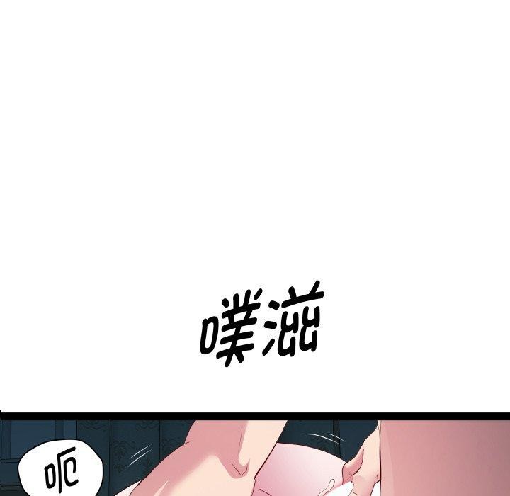 RE：23岁第38話