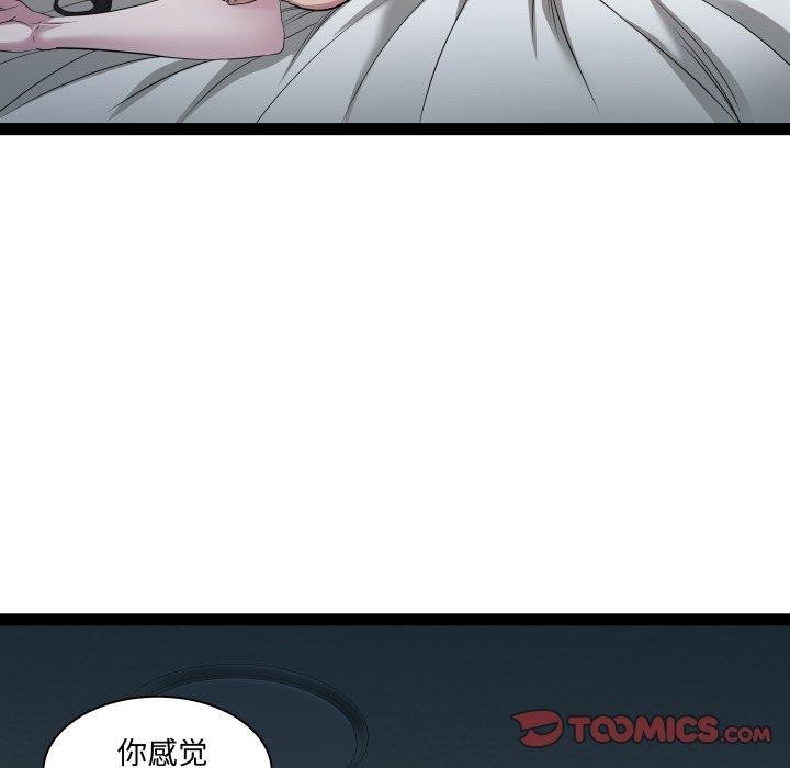 RE：23岁第38話