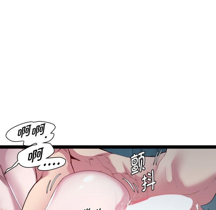 RE：23岁第38話