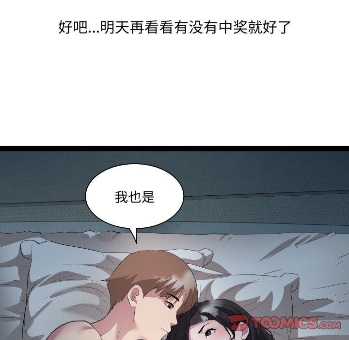 RE:23岁第38話