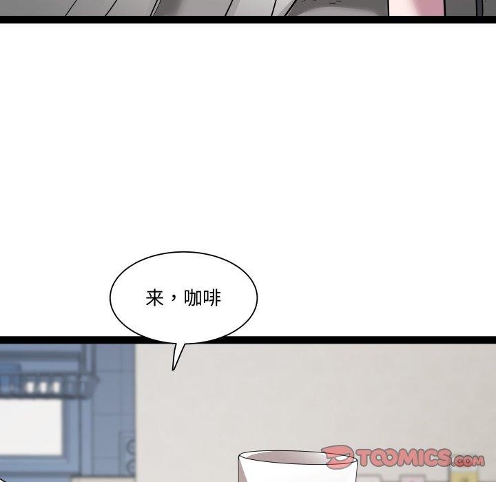 RE:23岁第38話