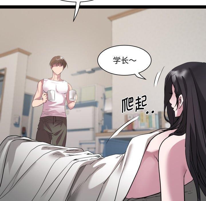 RE:23岁第38話