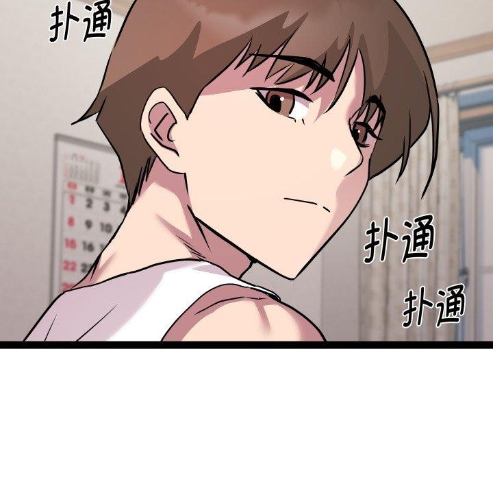 RE：23岁第38話
