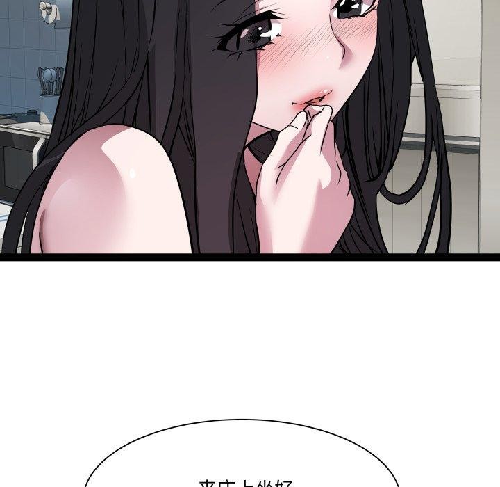 RE:23岁第38話