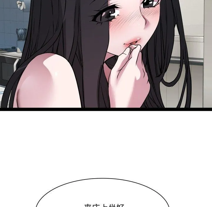 RE：23岁第38話
