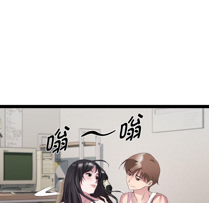 RE：23岁第38話
