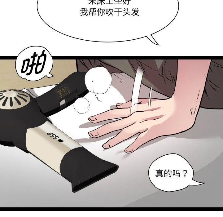 RE：23岁第38話