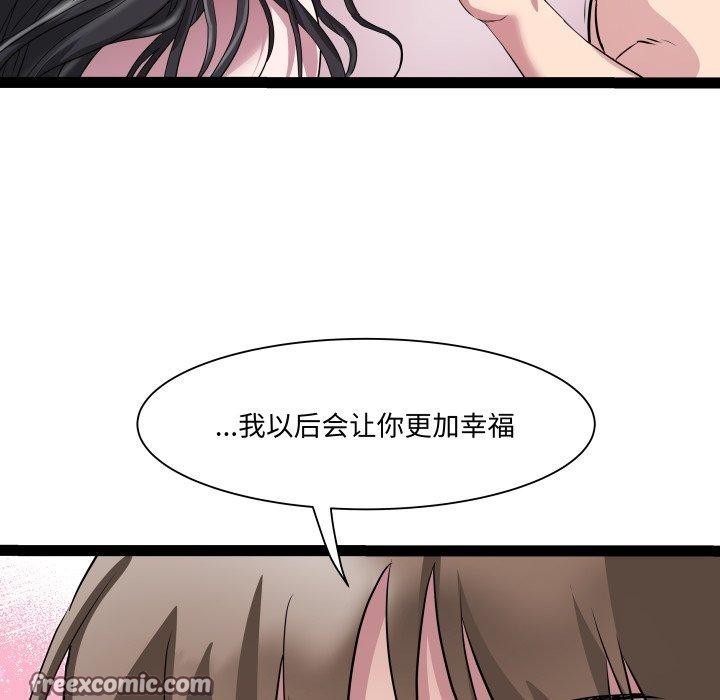 RE：23岁第38話