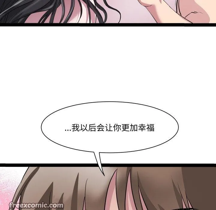 RE：23岁第38話