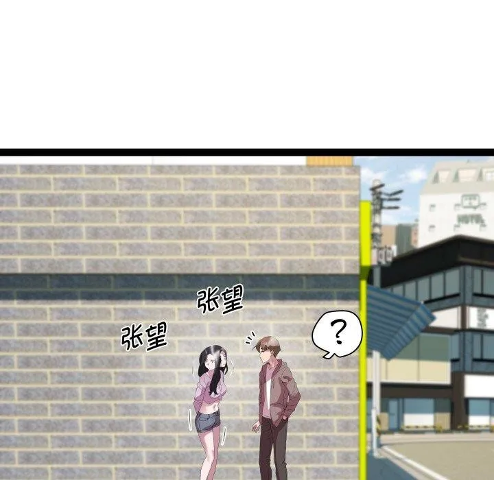 RE：23岁第38話