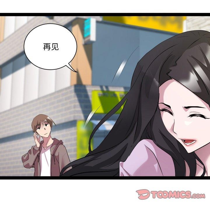RE:23岁第38話
