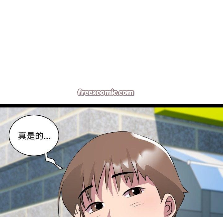 RE：23岁第38話