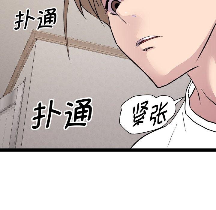 RE：23岁第38話