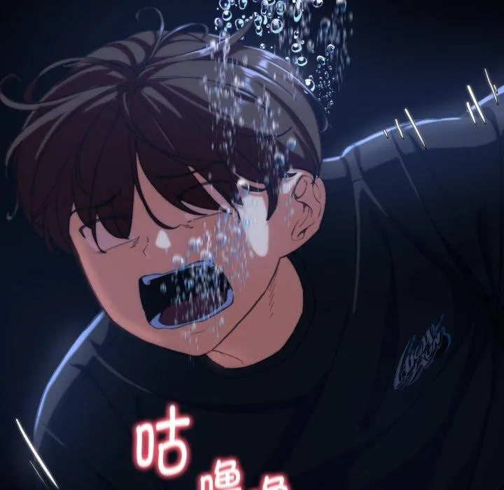 危险同学会第61話