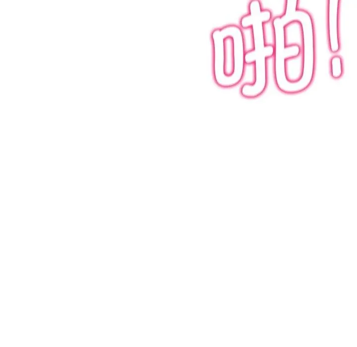 危险同学会第61話