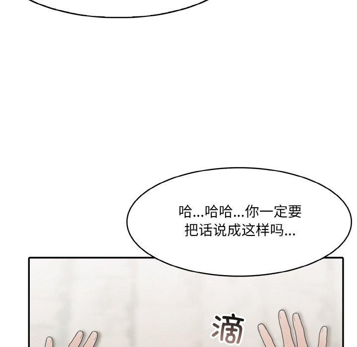 异世界骑士团长第12話