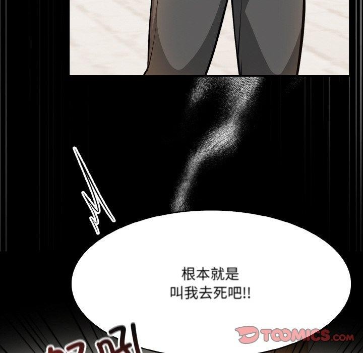 异世界骑士团长第12話
