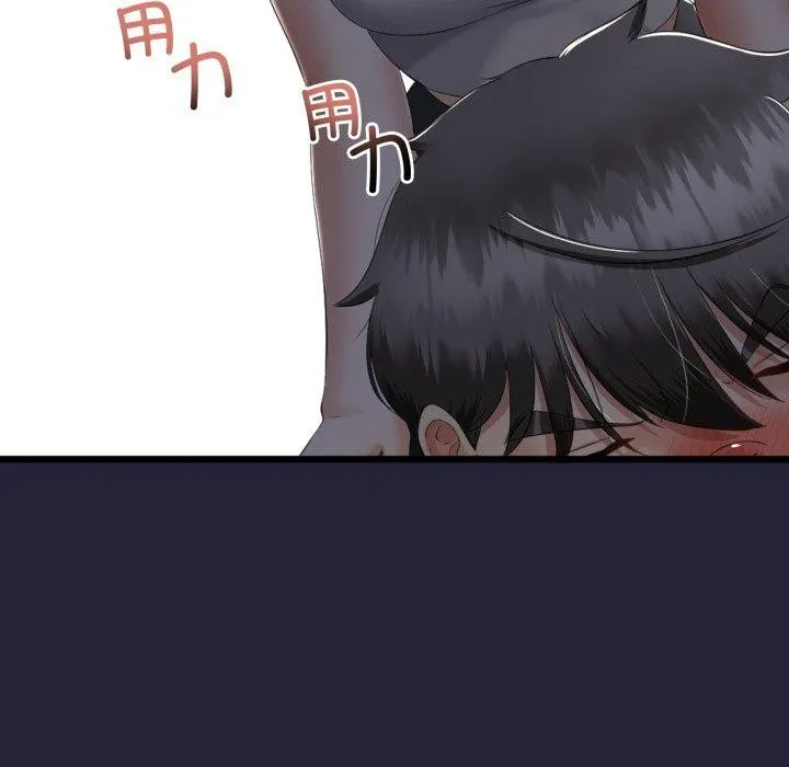 與初戀的以外同居第10話