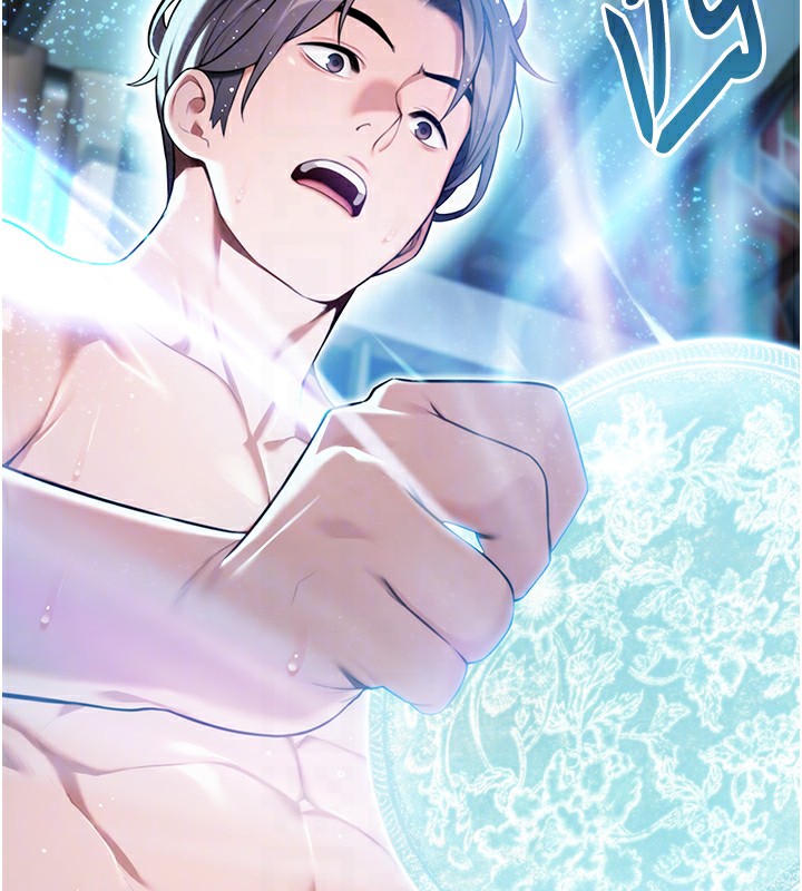 命运:贞洁慾女第34話-男根二攪燙花苞