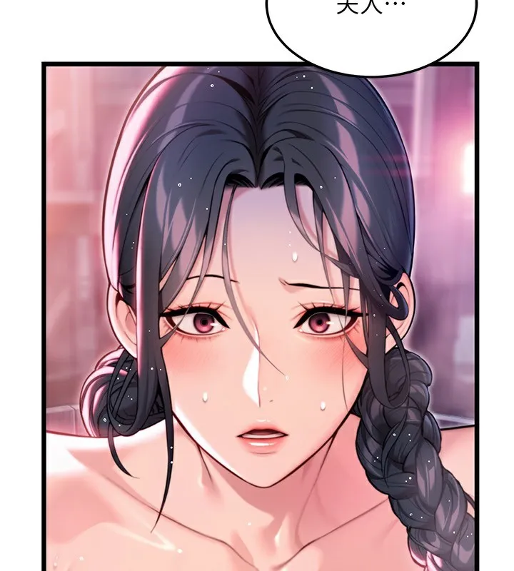 命運:貞潔慾女第34話-男根二攪燙花苞