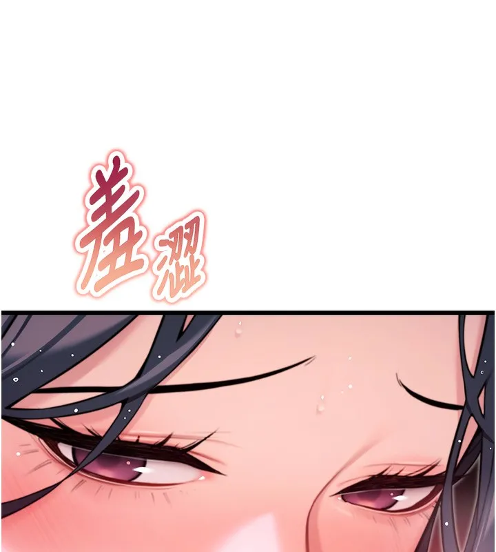命運:貞潔慾女第34話-男根二攪燙花苞
