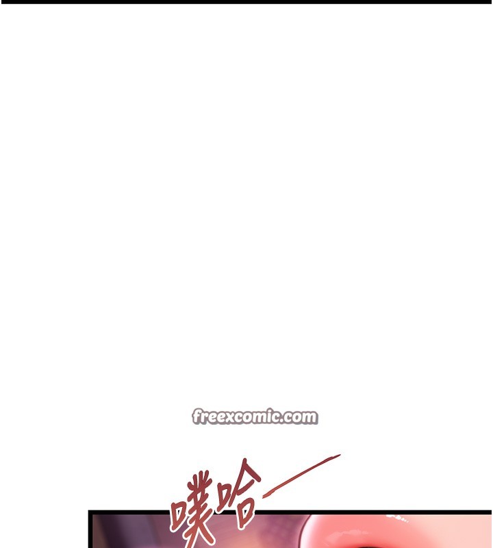 命运:贞洁慾女第34話-男根二攪燙花苞