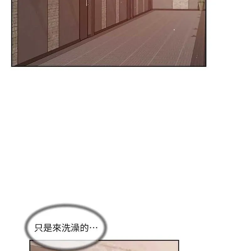 深層潔淨達人第27話-和阿姨上摩鐵
