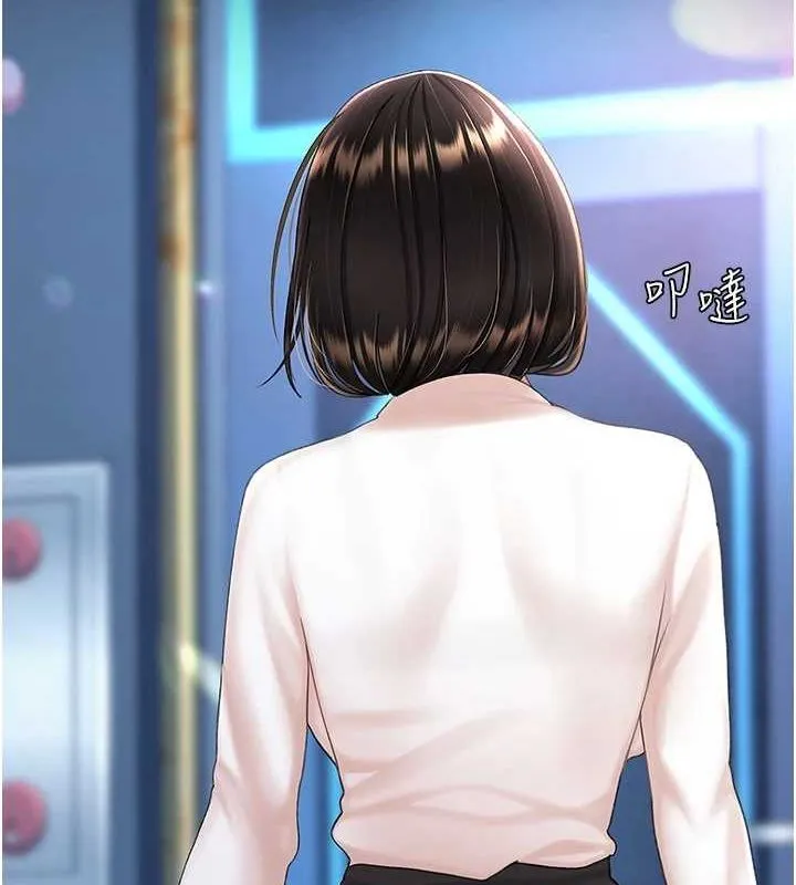 復仇母女丼第99話-我想讓你心情變好