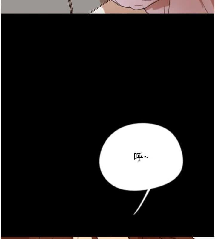 养父的女儿们第78話-陷入敵人的圈套