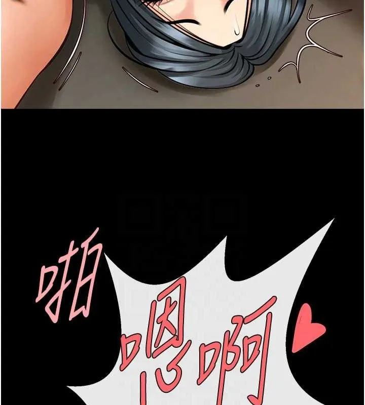 炸裂吧!巨棒第74話-巨棒的奴隸
