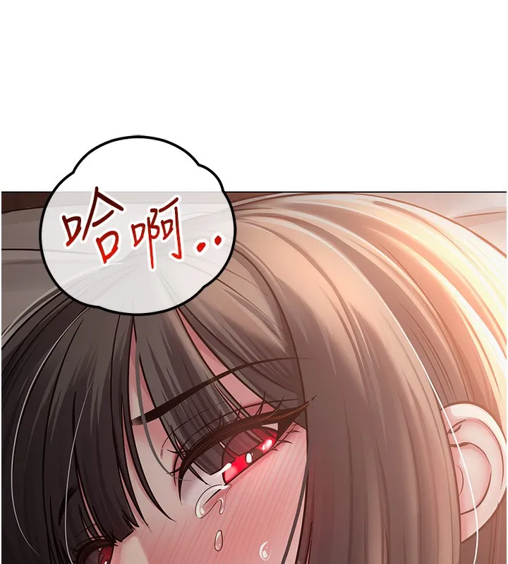 網紅女老師第11話-肉棒成癮的母狗