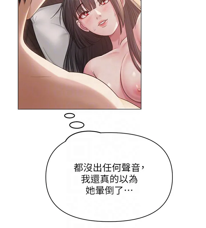 網紅女老師第11話-肉棒成癮的母狗