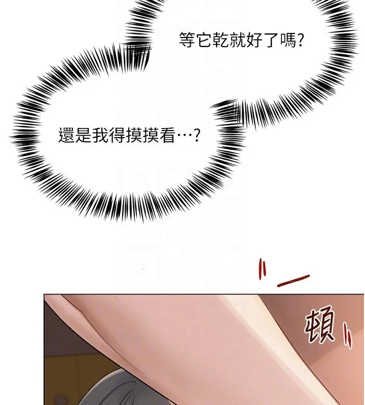 網紅女老師第11話-肉棒成癮的母狗