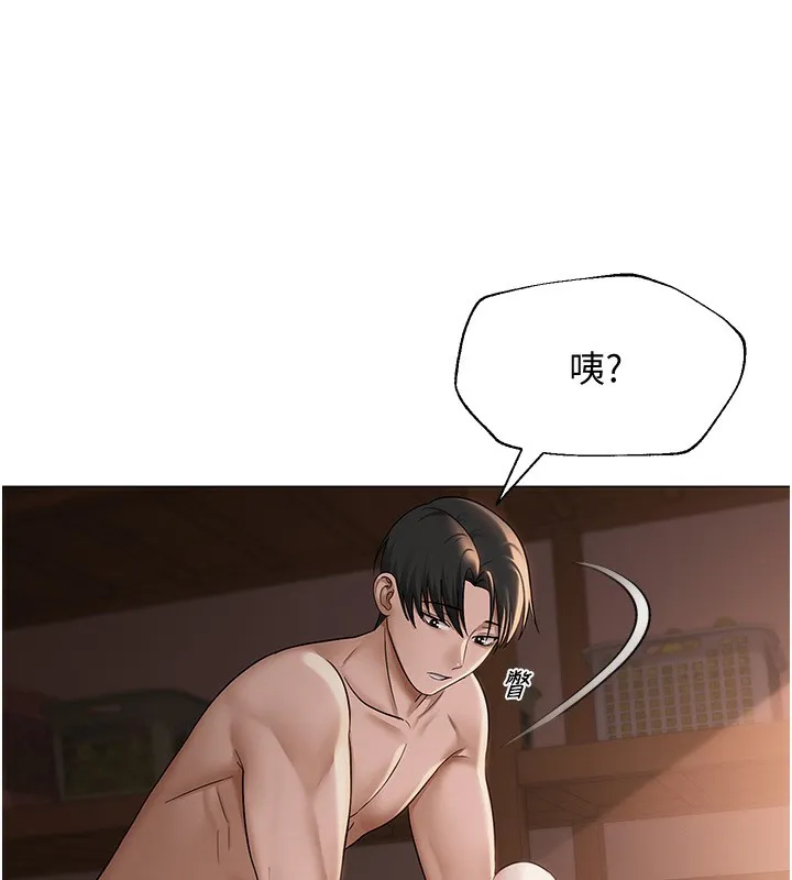 網紅女老師第11話-肉棒成癮的母狗