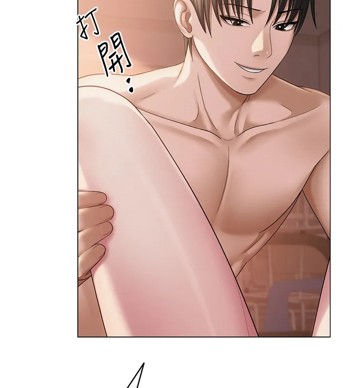 網紅女老師第11話-肉棒成癮的母狗