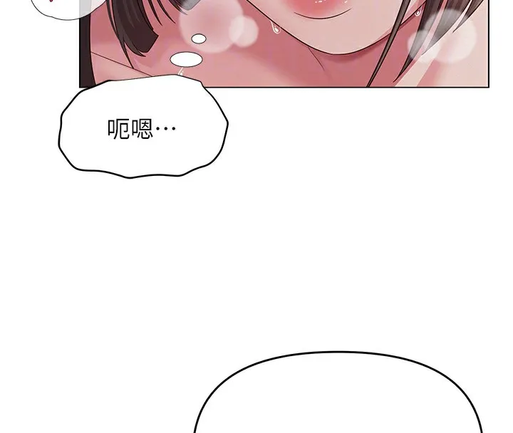 網紅女老師第11話-肉棒成癮的母狗