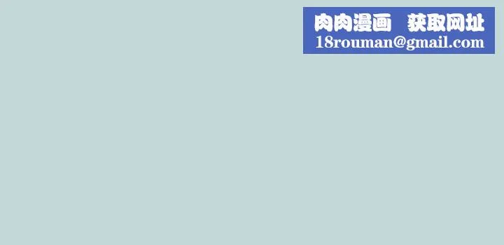 縱夏夜之夢(無碼版)第48話-欲求不滿的小頭