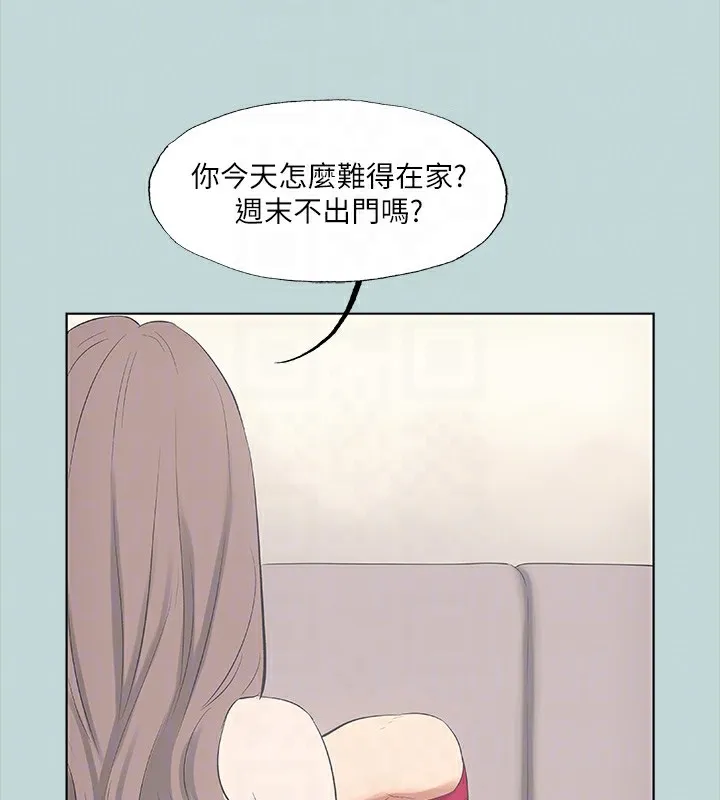 縱夏夜之夢(無碼版)第48話-欲求不滿的小頭