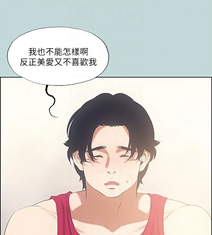 縱夏夜之夢(無碼版)第48話-欲求不滿的小頭