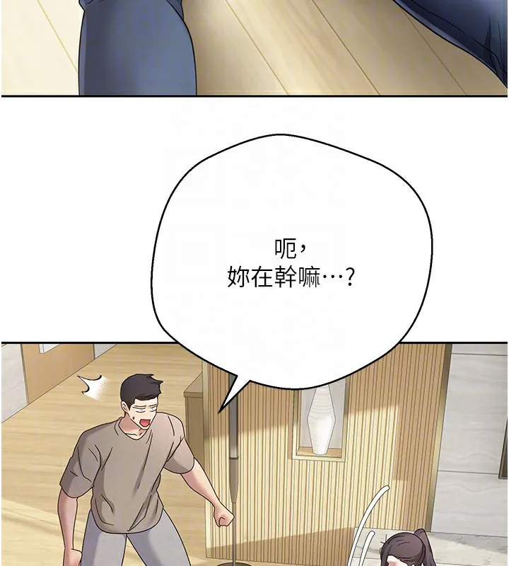 幣轉人生第16話-每天來我家報到