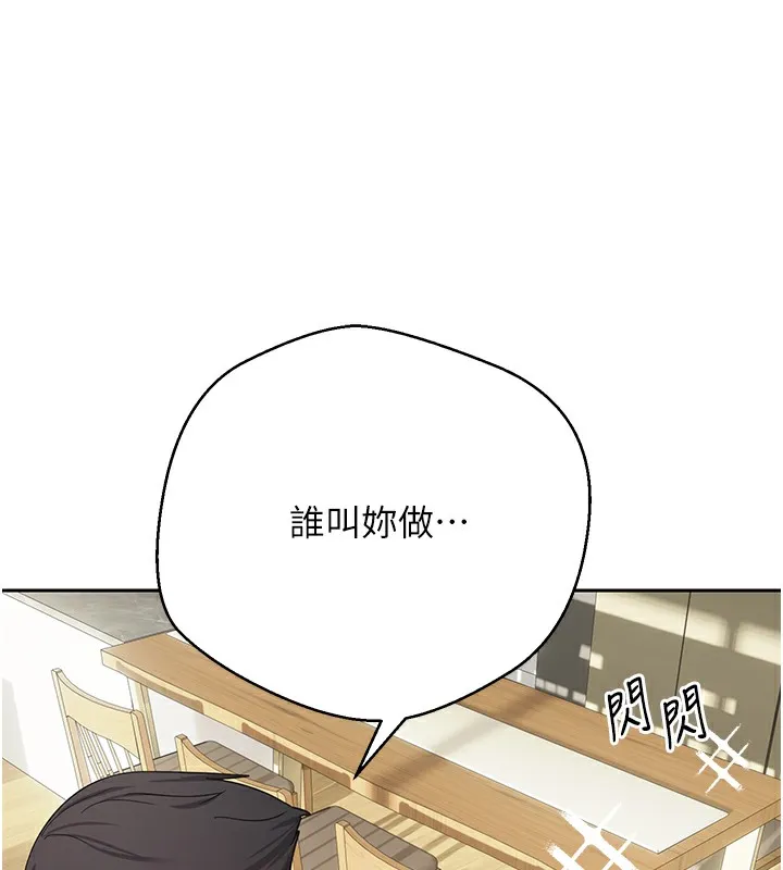 幣轉人生第16話-每天來我家報到
