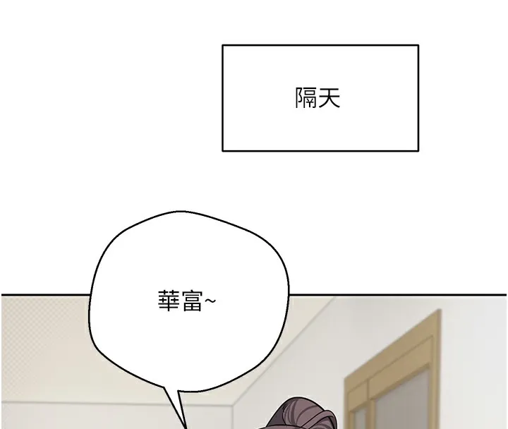 幣轉人生第16話-每天來我家報到