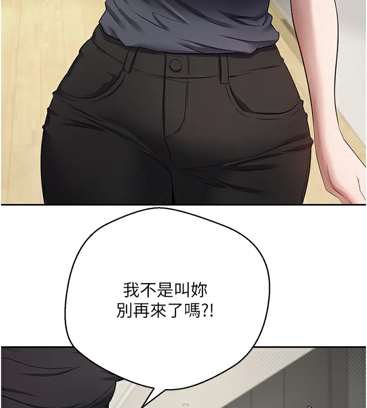 幣轉人生第16話-每天來我家報到
