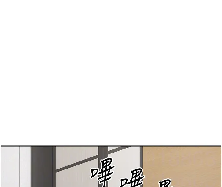 幣轉人生第16話-每天來我家報到