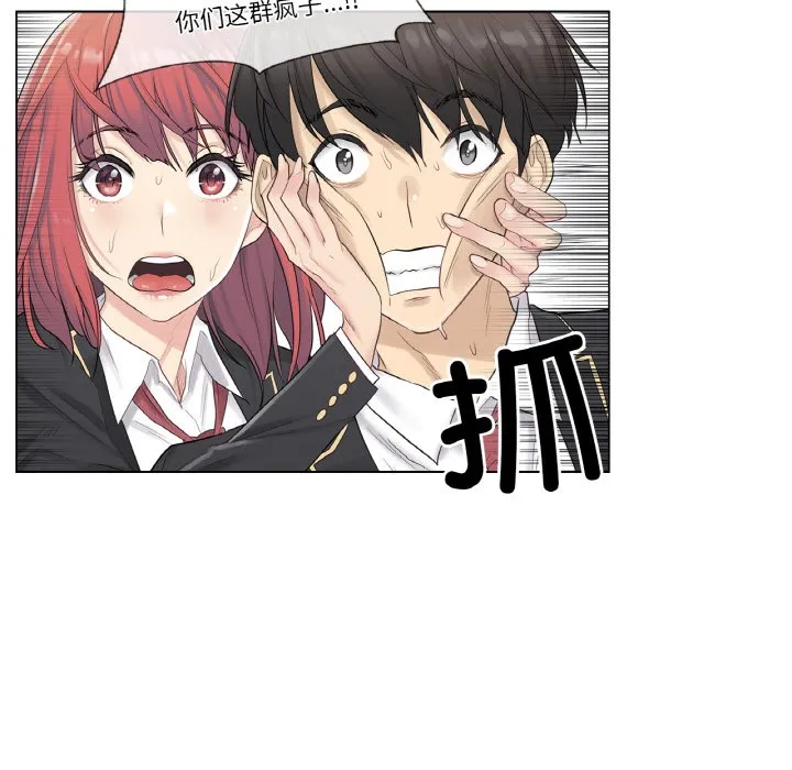 輕觸!解除封印第1話