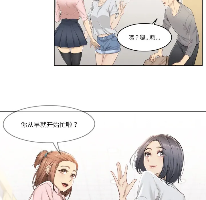 輕觸!解除封印第1話